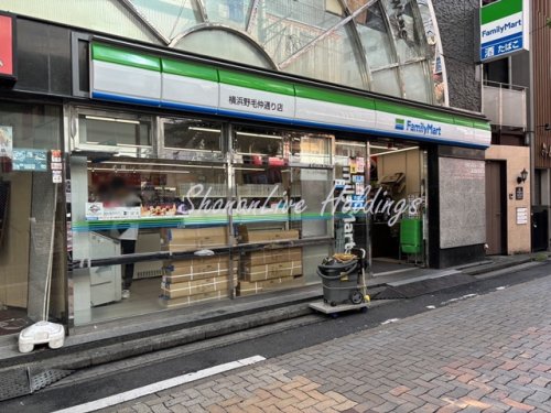 コンビニ　ファミリーマート 横浜野毛仲通り店（コンビニ）まで64m