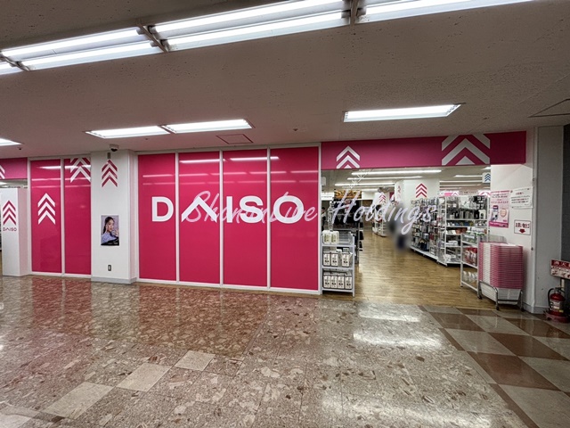その他　ダイソー ぴおシティー桜木町店（その他）まで116m