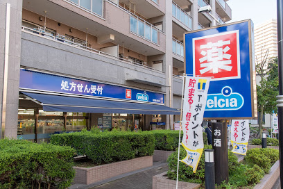 ドラックストア　ウエルシア練馬東大泉店（ドラッグストア）まで717m