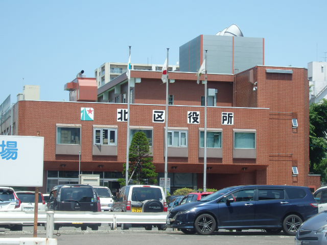 その他　札幌北区役所（その他）まで223m