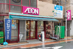 スーパー　まいばすけっと中板橋駅前店（スーパー）まで573m