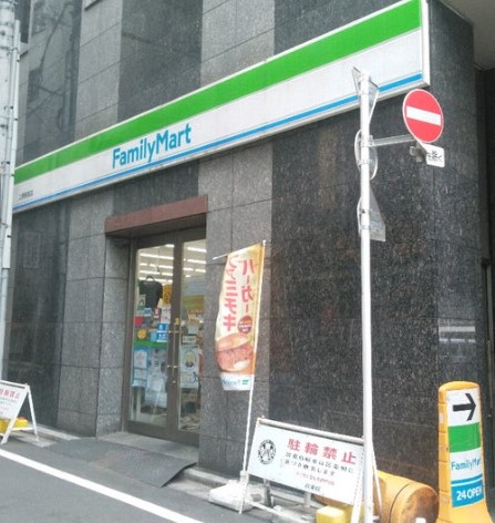 コンビニ　ファミリーマート 上野駅前店（コンビニ）まで427m