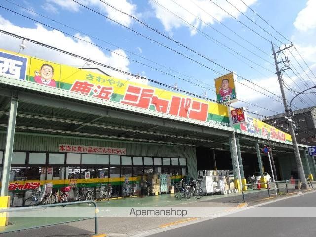 その他　ジャパン鹿浜店（その他）まで504m