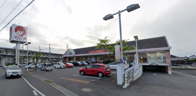 スーパー　マルナカ雄町店（スーパー）まで525m