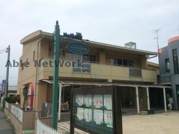 幼稚園・保育園　鷲宮保育園（幼稚園・保育園）まで979m