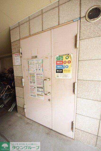 その他共有部分　★敷地内にゴミ置き場あります。★
