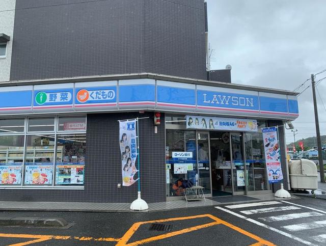 コンビニ　ローソン東山田駅前店（コンビニ）まで842m