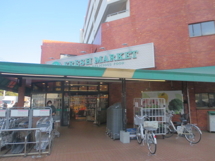 スーパー　トップフレッシュマーケット岸根店（スーパー）まで236m