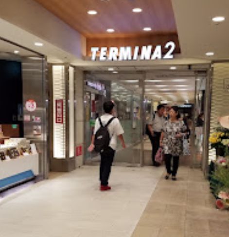スーパー　成城石井錦糸町テルミナ2店（スーパー）まで380m