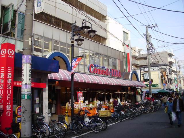 スーパー　コモディイイダ滝野川店（スーパー）まで190m