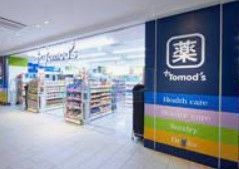 ドラックストア　トモズCoconeri店（ドラッグストア）まで110m