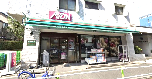 スーパー　まいばすけっと 徳丸1丁目店（スーパー）まで259m