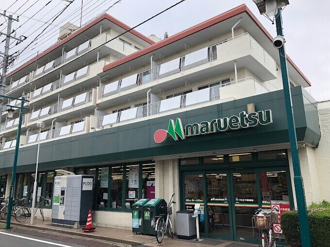 スーパー　マルエツ習志野店（スーパー）まで383m