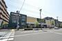 スーパー　いなげや 日野栄町店（スーパー）まで631m