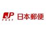郵便局　日野新町郵便局（郵便局）まで1231m