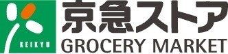 スーパー　京急ストア日ノ出町店（スーパー）まで319m