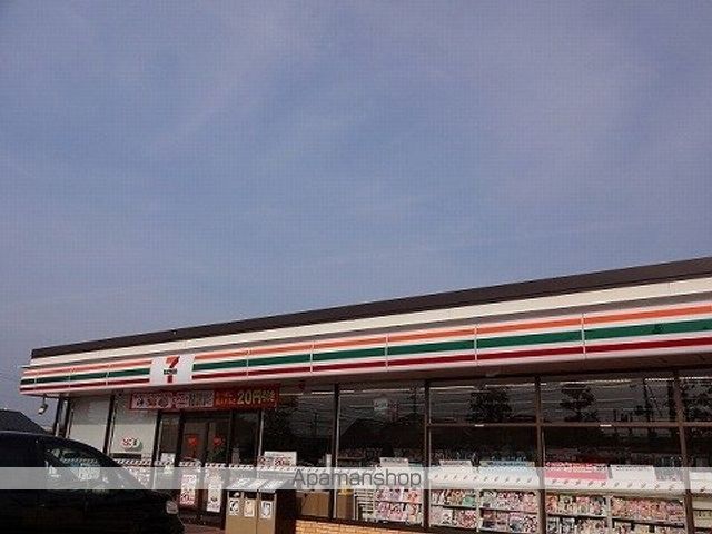コンビニ　セブンイレブン郡山八木橋店（コンビニ）まで200m