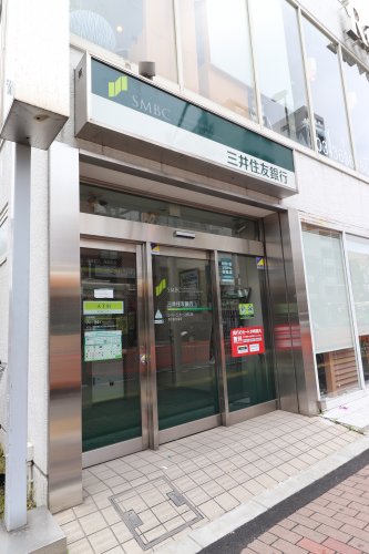 銀行　三井住友銀行 西大島出張所（銀行）まで1300m