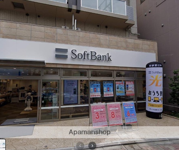 その他　ソフトバンク（その他）まで23m