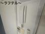 セキュリティ　別部屋イメージ写真