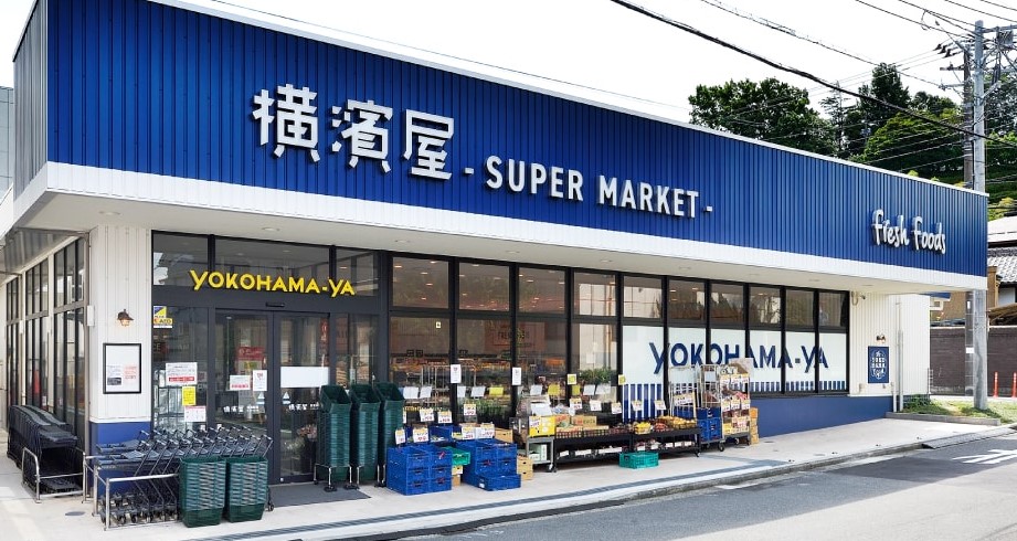 スーパー　スーパー横濱屋蒔田店（スーパー）まで549m