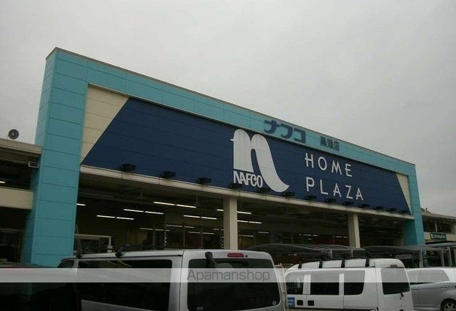 ホームセンター　ナフコ黒瀬店（ホームセンター）まで1500m