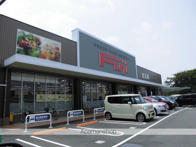 スーパー　フジ中吉野店（スーパー）まで1114m