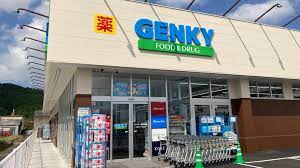 ドラックストア　ゲンキー五個荘店（ドラッグストア）まで178m