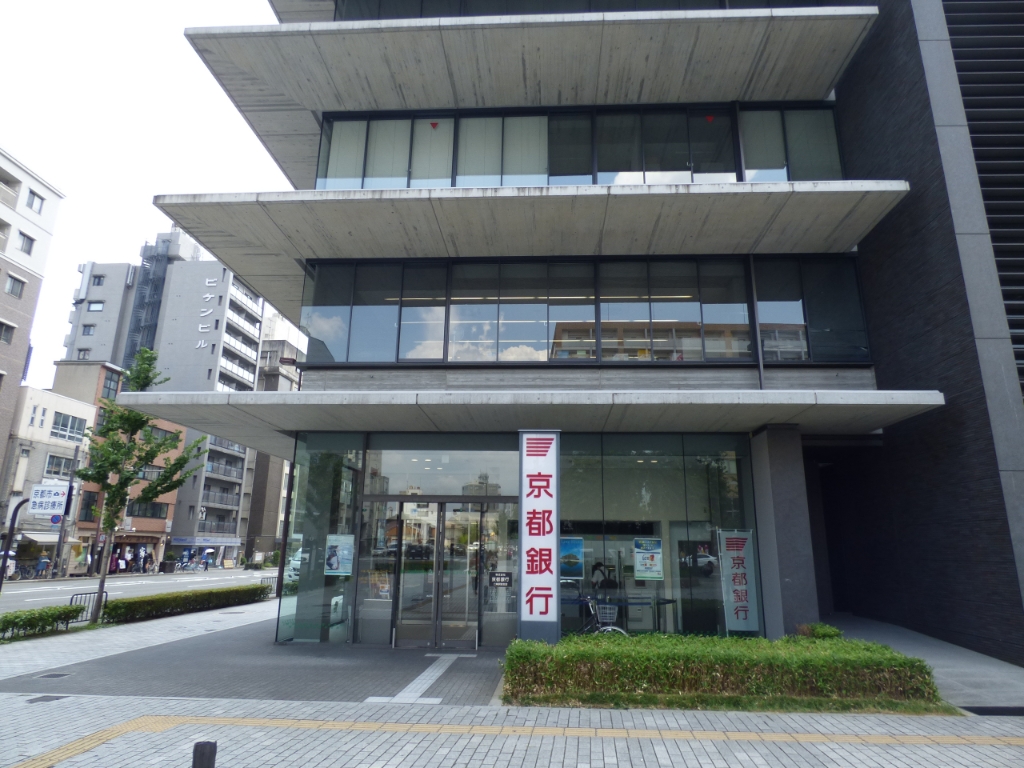 銀行　京都銀行二条駅前支店（銀行）まで740m