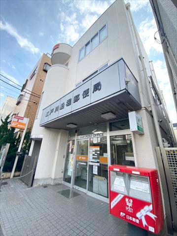 郵便局　江戸川船堀郵便局（郵便局）まで3528m