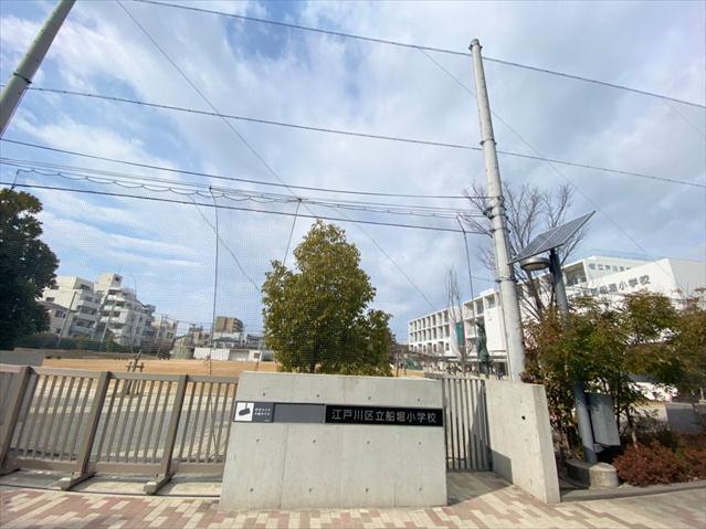 小学校　船堀小学校（小学校）まで3682m