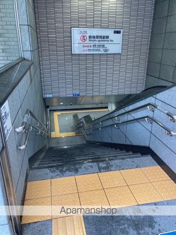 その他　新宿御苑前駅（その他）まで960m