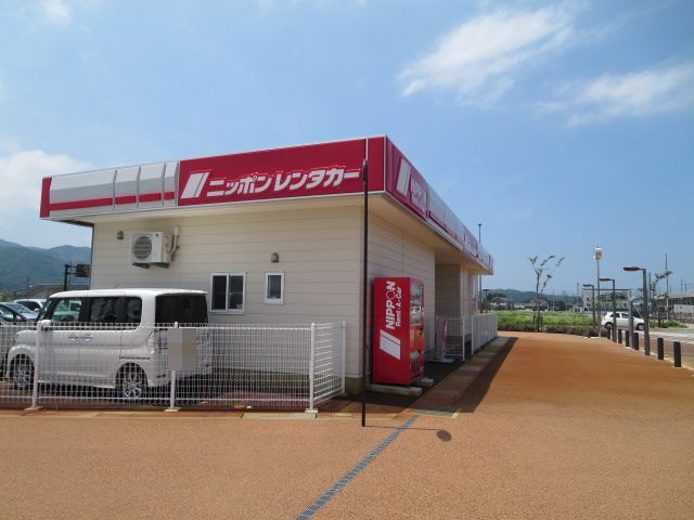 その他　ニッポンレンタカー（その他）まで262m