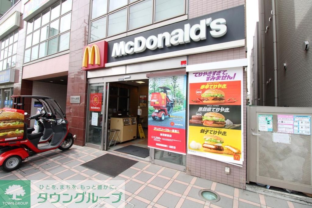 飲食店　マクドナルド　新羽駅前店（飲食店）まで600m