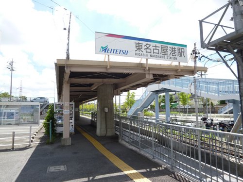 その他　東名古屋港駅（その他）まで2276m