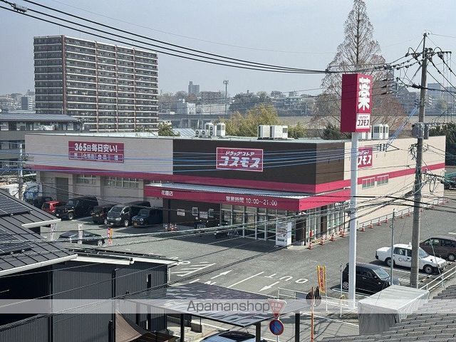ドラックストア　ドラッグコスモス花園店（ドラッグストア）まで300m