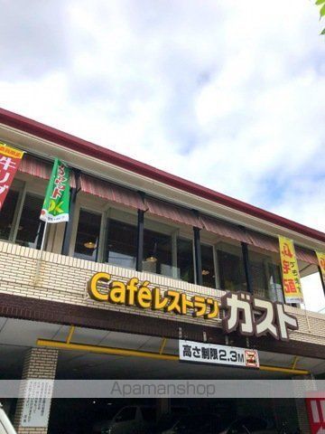 飲食店　ガスト高井戸店（飲食店）まで1184m