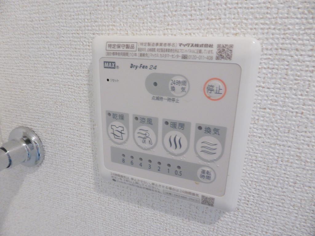 その他設備　浴室乾燥機能付き