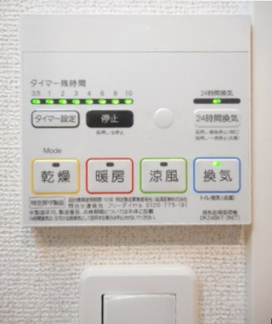 その他設備　浴室換気暖房乾燥機