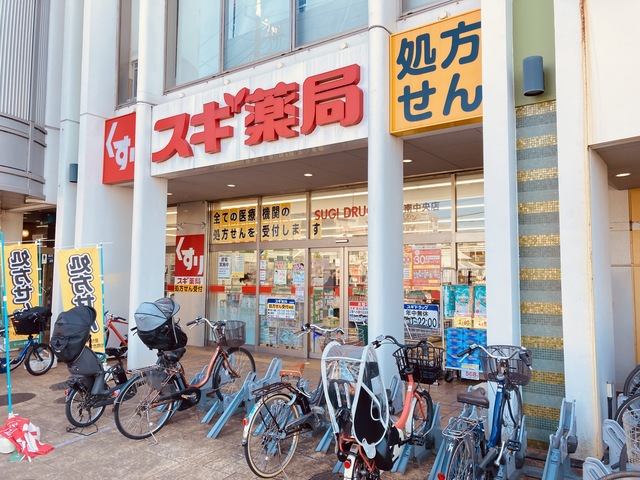 ドラックストア　スギ薬局港南中央店（ドラッグストア）まで704m