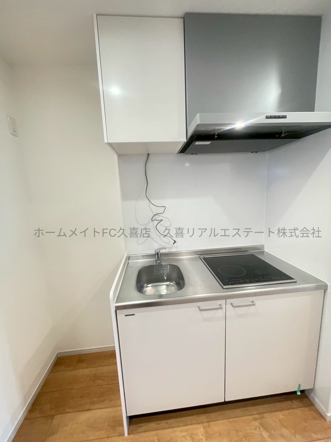 キッチン　同建物別号室