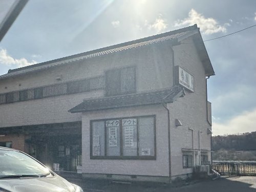 飲食店　今勝（飲食店）まで1322m