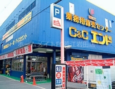スーパー　C＆Cエンド東大阪店（スーパー）まで1040m
