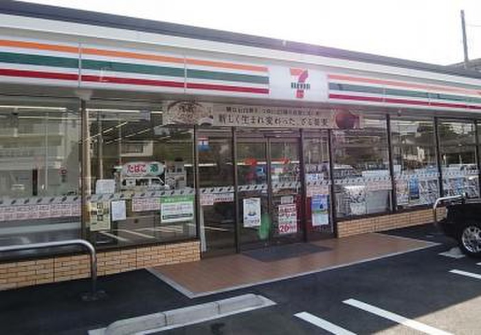 コンビニ　セブンイレブン 横浜中山南店（コンビニ）まで416m