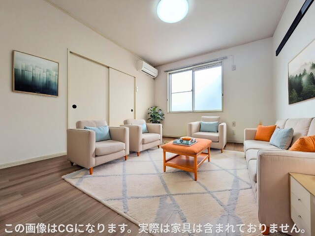 居室・リビング　家具はＣＧとなります