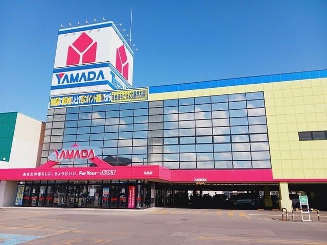 ホームセンター　ヤマダデンキテックランド弘前店（ホームセンター）まで652m