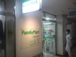 コンビニ　ファミリーマート札幌医大病院店（コンビニ）まで314m