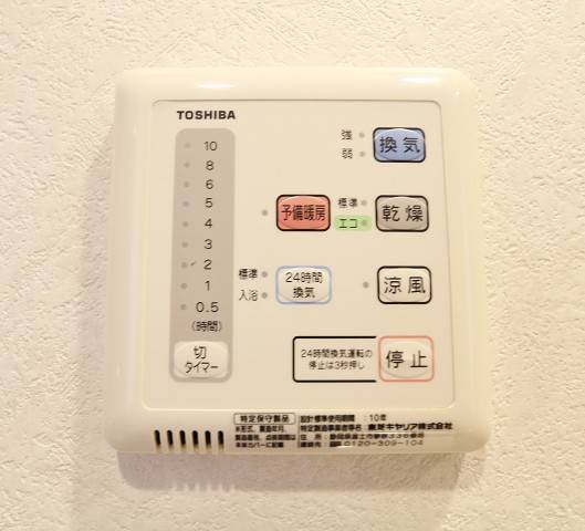 その他設備　嬉しい追い焚き機能付きです