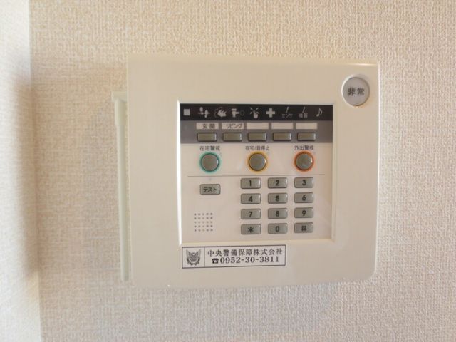 セキュリティ