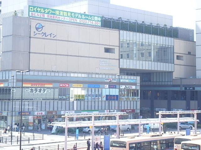 ショッピングセンター　シークレイン（ショッピングセンター）まで675m